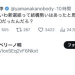 レス1番のサムネイル画像