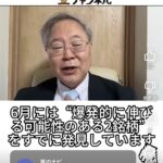 レス1番のサムネイル画像