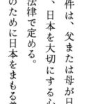 レス2番のサムネイル画像