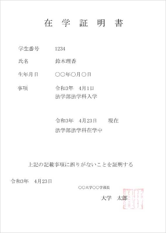 記事サムネイル