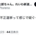 レス1番のサムネイル画像