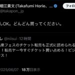 レス1番のサムネイル画像