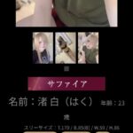 レス10番のサムネイル画像