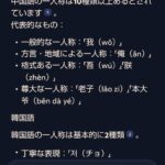 レス4番のサムネイル画像