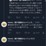 レス3番のサムネイル画像