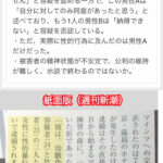 レス2番のサムネイル画像
