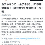 レス1番のサムネイル画像