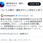 レス1番のサムネイル画像