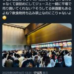 レス1番のサムネイル画像