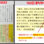 レス3番のサムネイル画像