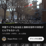 レス1番のサムネイル画像