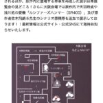 レス30番のサムネイル画像