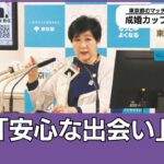 レス2番のリンク先のサムネイル画像