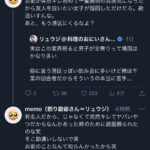 レス3番のサムネイル画像