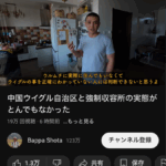 レス1番のサムネイル画像