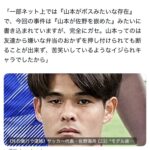 レス1番のサムネイル画像