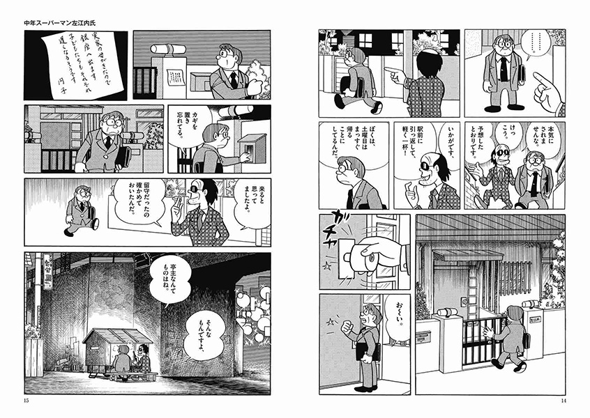 サムネイル
