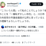 レス1番のサムネイル画像