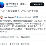 レス4番のサムネイル画像