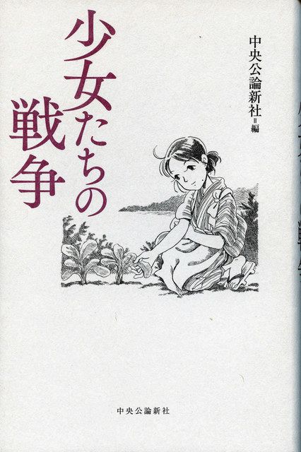 サムネイル