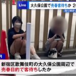 レス3番の画像2