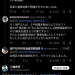 レス4番の画像1