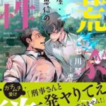 レス1番の画像2