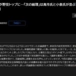 レス1番の画像1