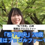 レス38番の画像1