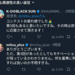 レス3番の画像1