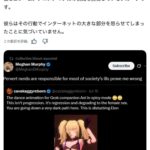 レス2番の画像2