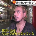 レス2番の画像2