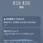 レス1番の画像5