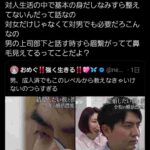 レス2番の画像3