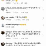 レス1番の画像4