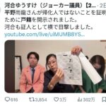 レス1番の画像3