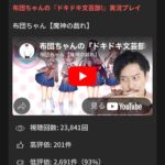 レス1番の画像12