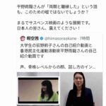 レス1番の画像5