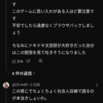 レス1番の画像4