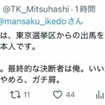 レス11番の画像2