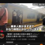 レス37番の画像6