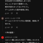 レス1番の画像8