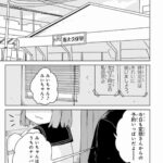 レス15番の画像2