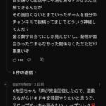 レス1番の画像3