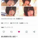 レス38番の画像1