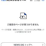 レス1番の画像5