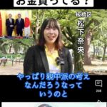 レス78番の画像1