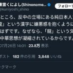 レス1番の画像1