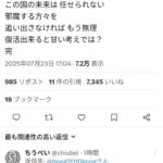 レス1番の画像1