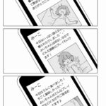 レス15番の画像1